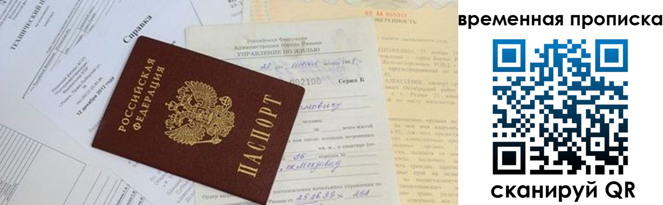 форма 3 в Белокурихе