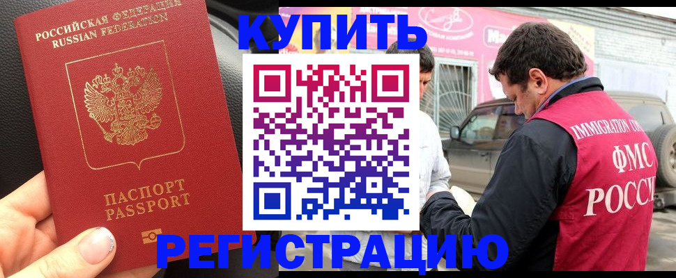 форма 3 в Белокурихе